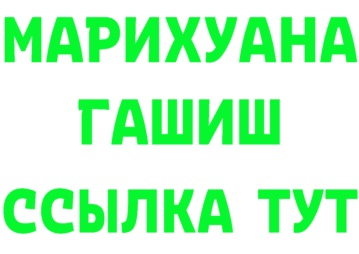 ГАШ гарик как войти сайты даркнета omg Киржач